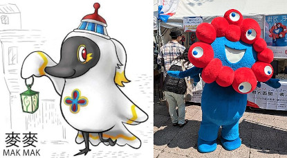 Mak Mak and Myaku-Myaku two mascots