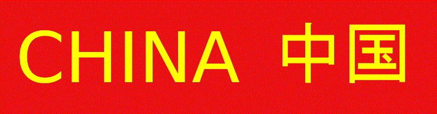 China banner